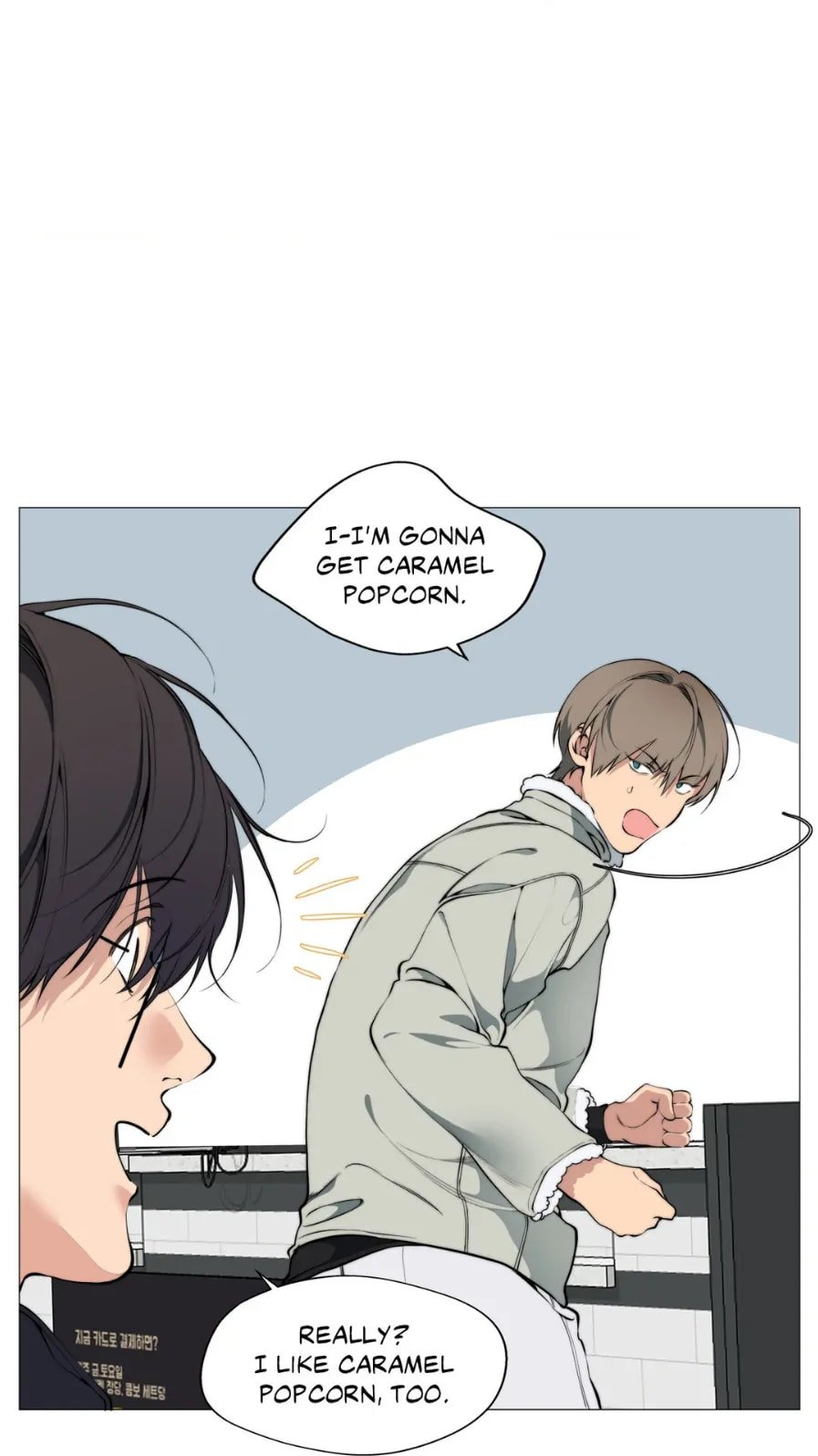 Lost in the Cloud, Chapter 93 image 44